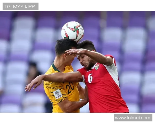 2019年1月6日约旦与澳大利亚精彩对决回顾与分析