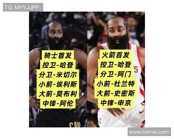 哈登伙伴那么多巨星却为何无冠？换队眼光+季后赛掉链子禁闭着他